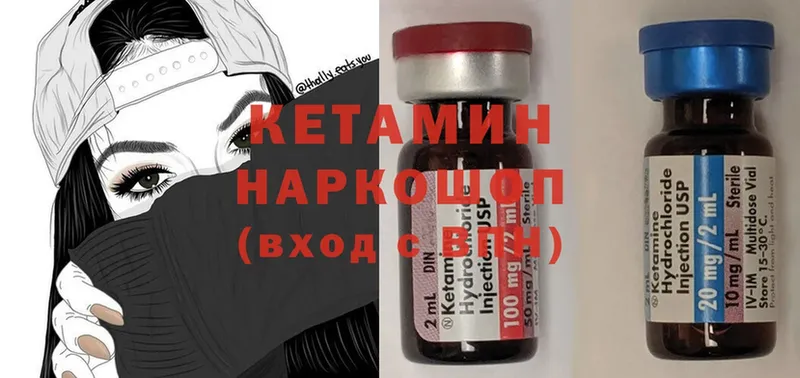 где купить наркотик  Белозерск  Кетамин ketamine 