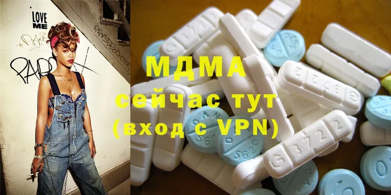 блэк спрут ССЫЛКА  Белозерск  MDMA VHQ 